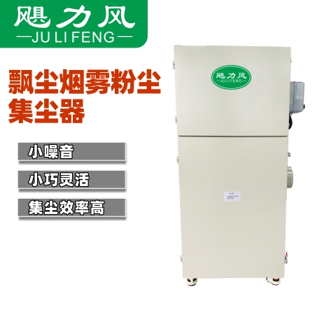 飄散水（shuǐ）泥粉塵巧（qiǎo）用工業集塵器除塵方案