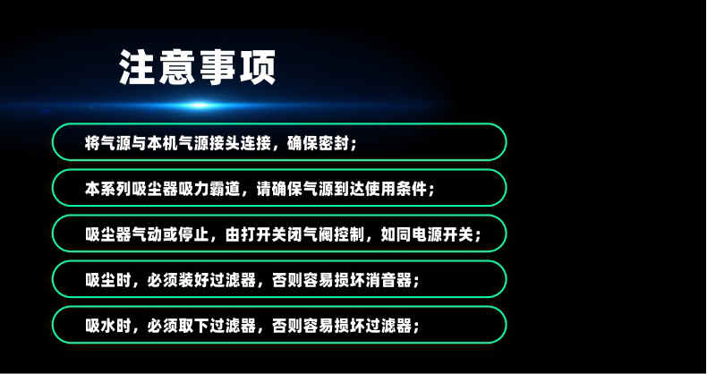 氣動（dòng）防爆工業吸塵器-7